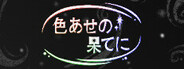 Capsule media