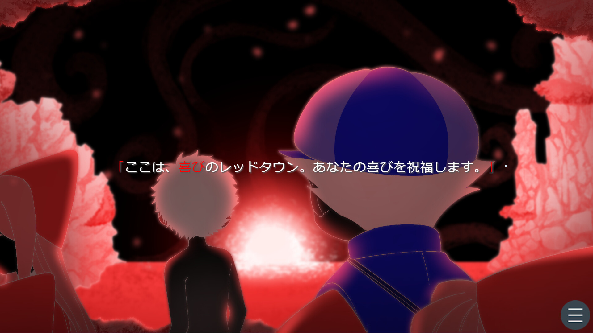 screenshot of 色あせの果てに 3