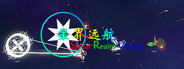 星界远航 Stellar Realm Voyage