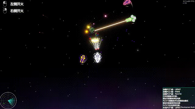 星界远航 Stellar Realm Voyage video 1