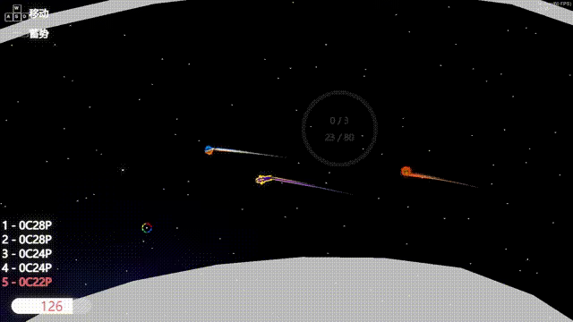星界远航 Stellar Realm Voyage video 6