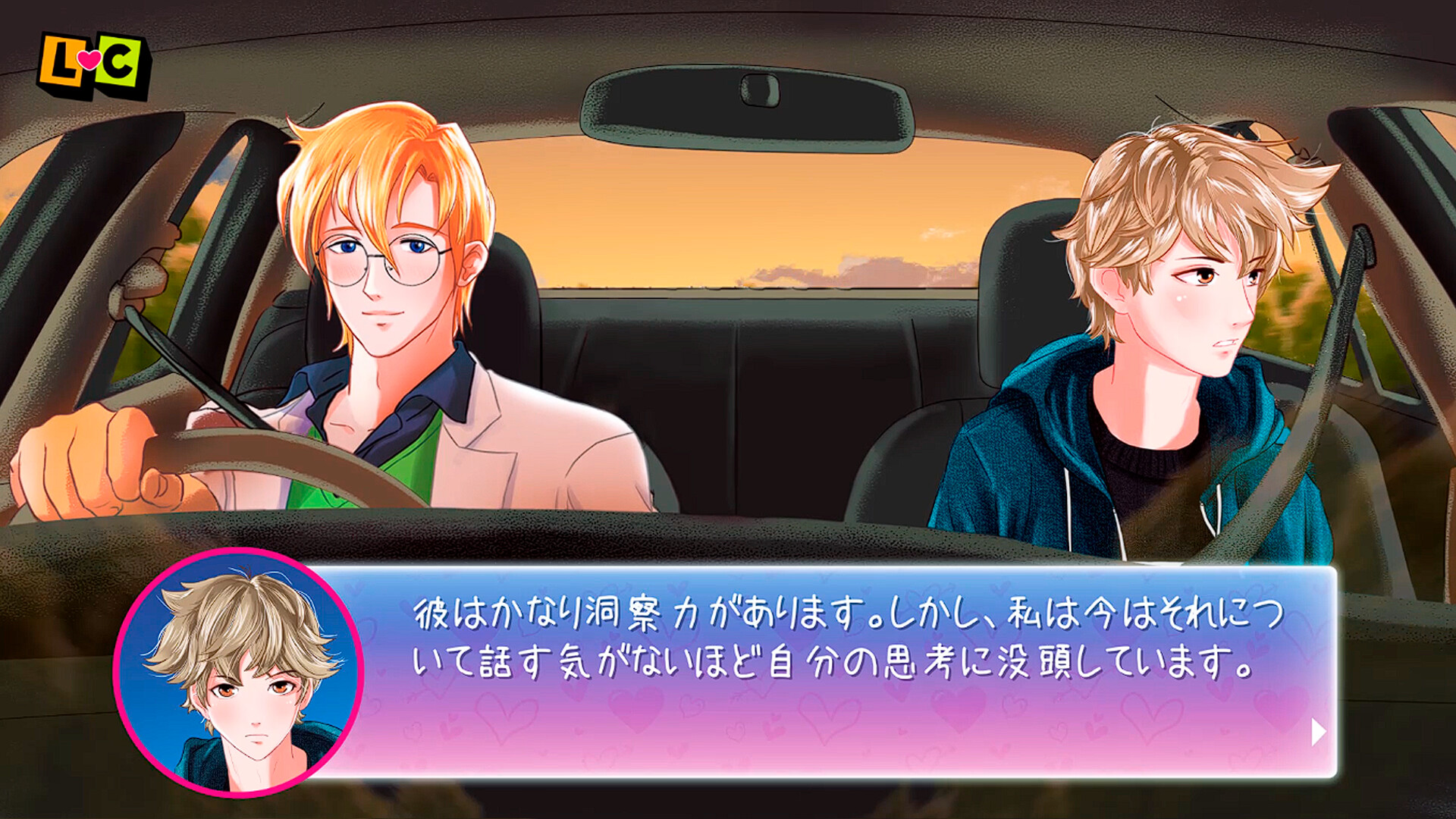 Love Criminalsのスクリーンショット 1