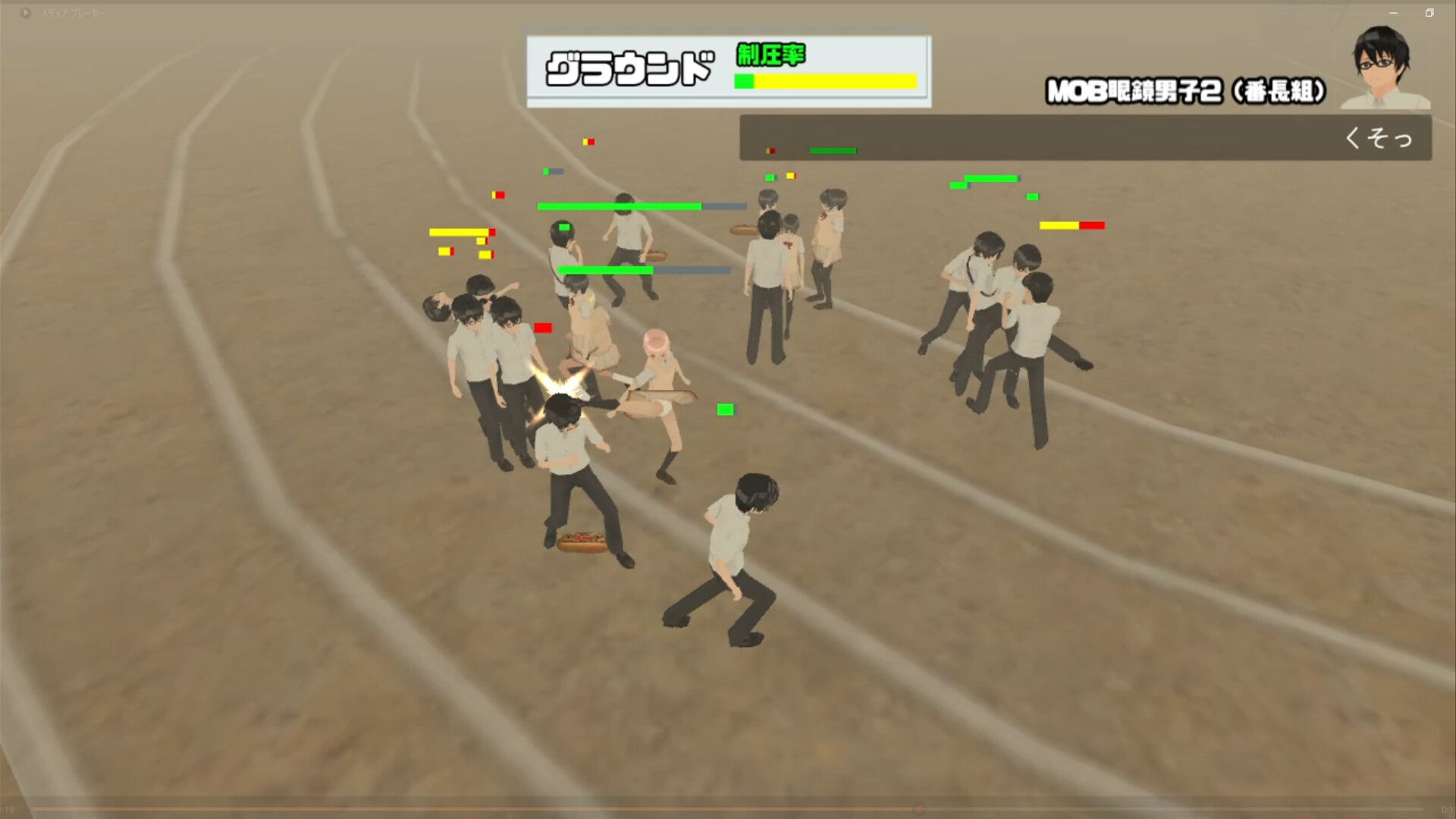 スクリーンショット 2