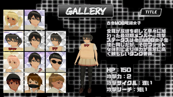 スクリーンショット