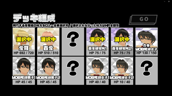 スクリーンショット
