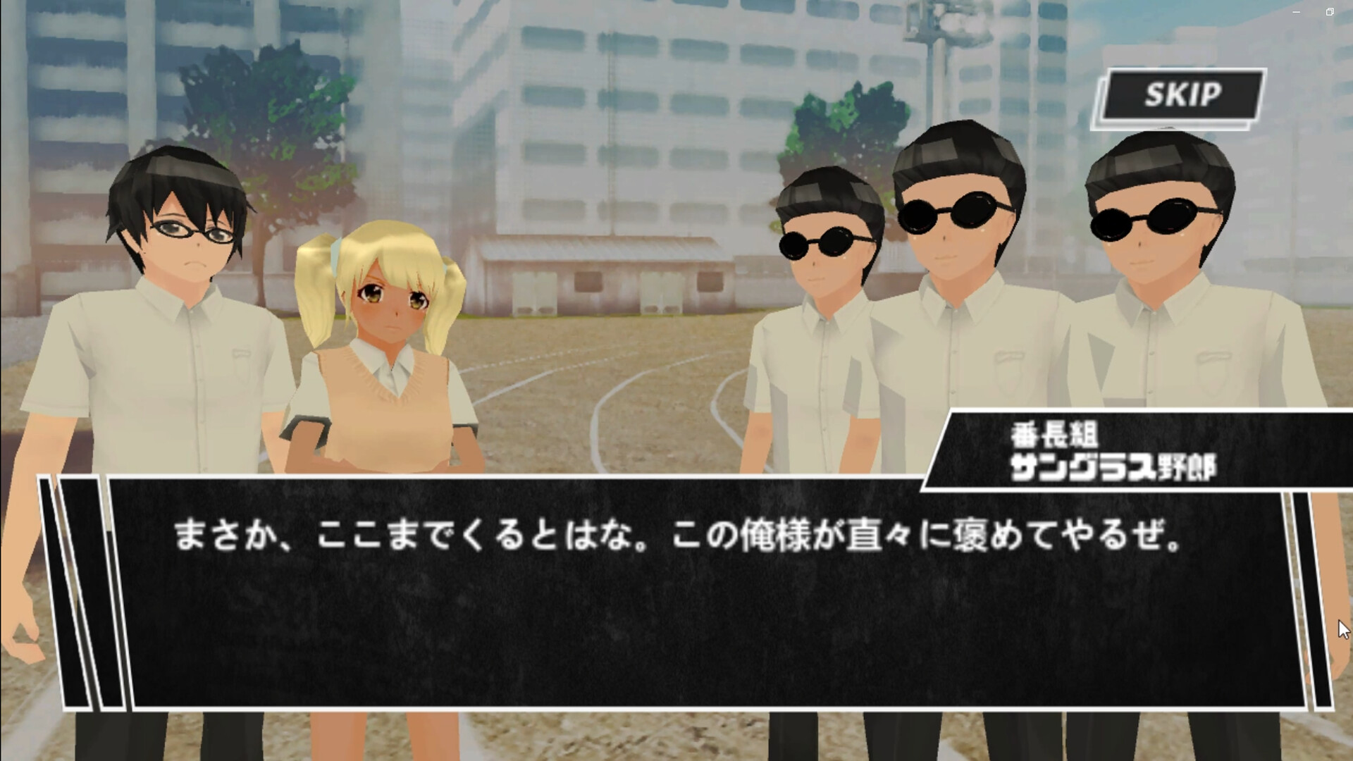 スクリーンショット 4