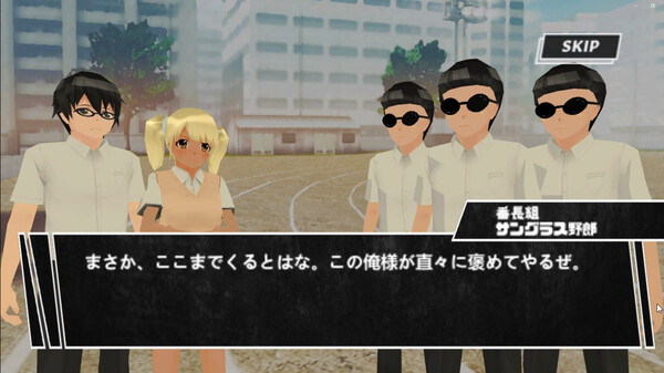 スクリーンショット
