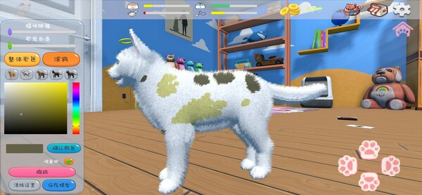 PawPrint screenshot 3