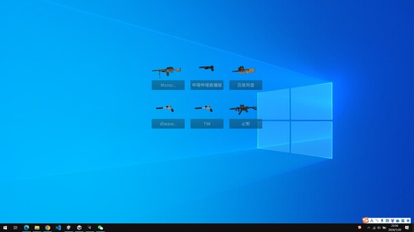 Desktop Zoo - Gun Pack screenshot 1