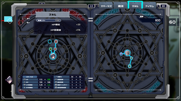 Arcana Dimension screenshot 6