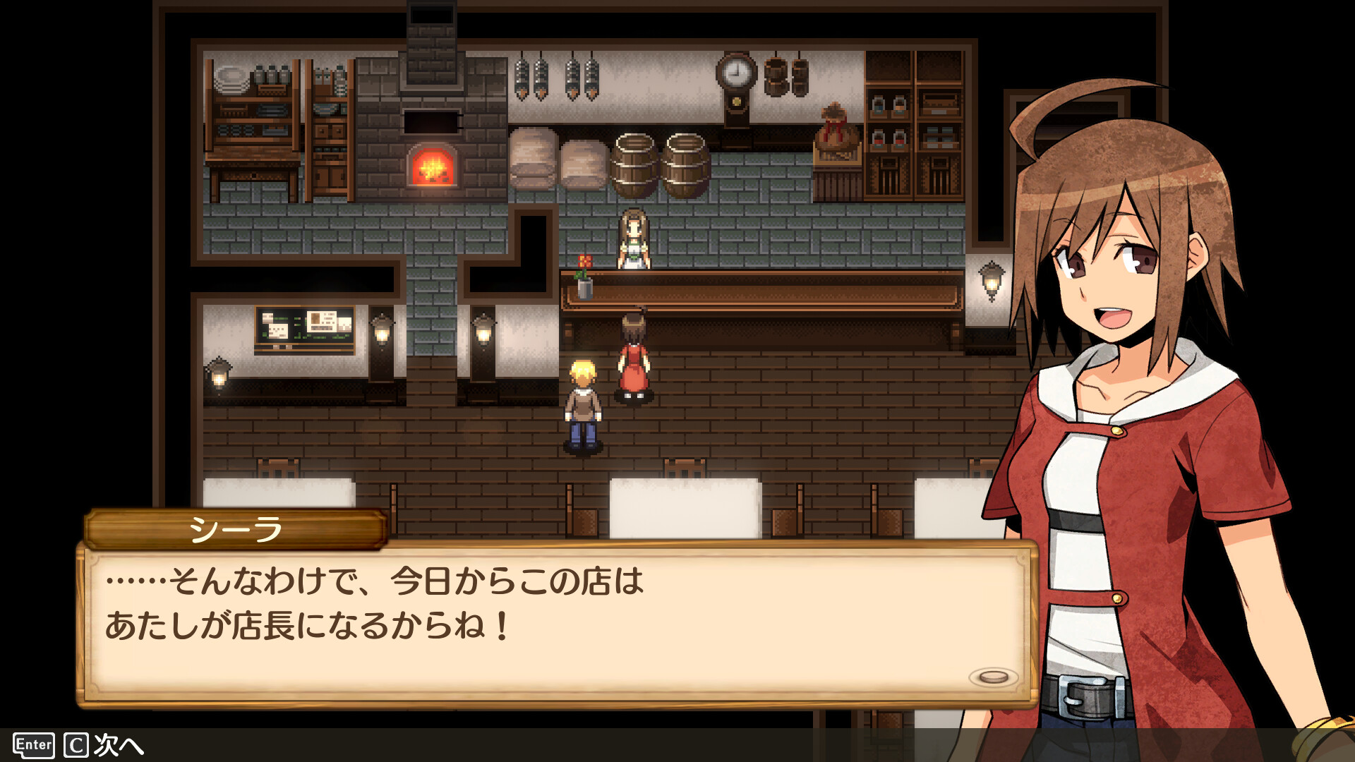 Adventure Bar Storyのスクリーンショット 1
