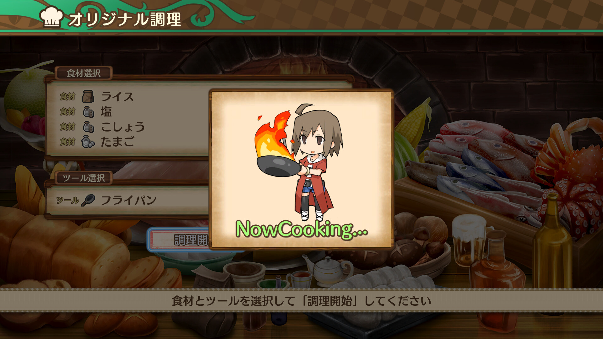 スクリーンショット 5