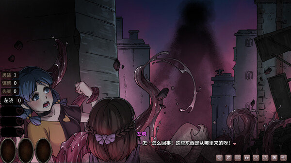 皎月坠落之时-游戏截图