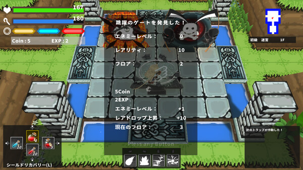 SD Dungeons Demo