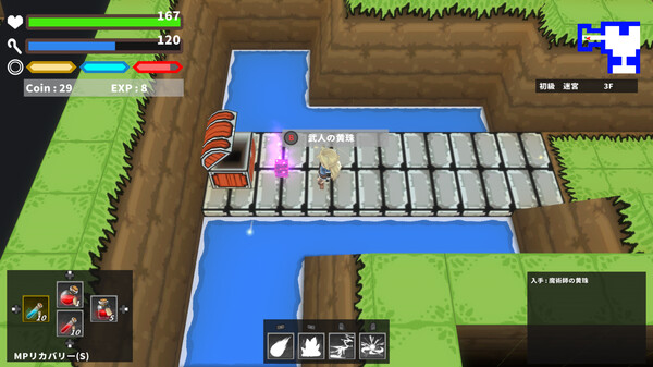 SD Dungeons Demo