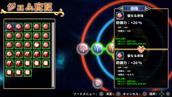 SD Dungeons Demo