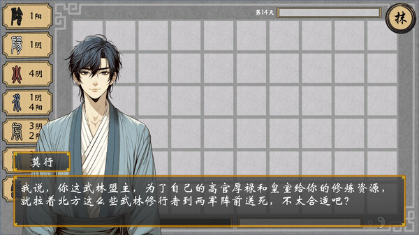 乾坤盘