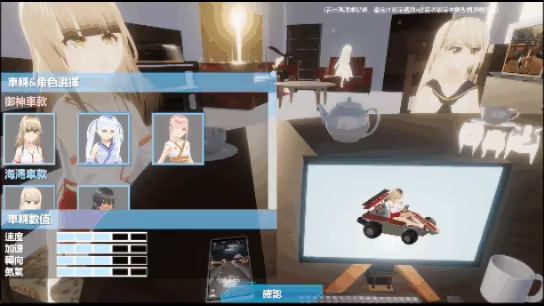 LOLI RACING video 4