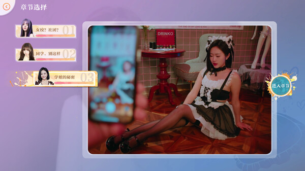 Knowledge, or know Lady screenshot 5