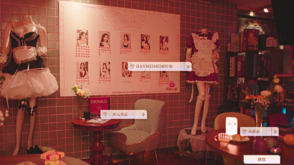 美女,請別影響我學習-游戏截图