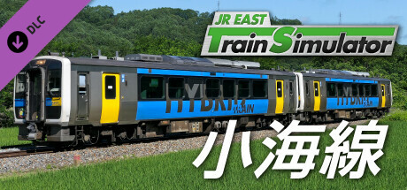 JR EAST Train Simulator: Koumi Line (Kobuchizawa to Komoro) Kiha E200 seriesの作品画像