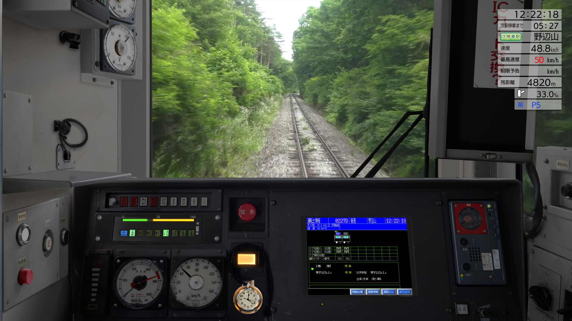 Steam：JR東日本トレインシミュレータ: 小海線 (小淵沢 → 小諸