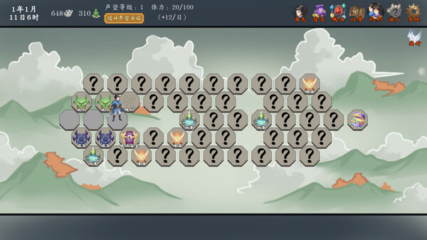 游戏已改名：《神魔决之江湖行》 screenshot 5