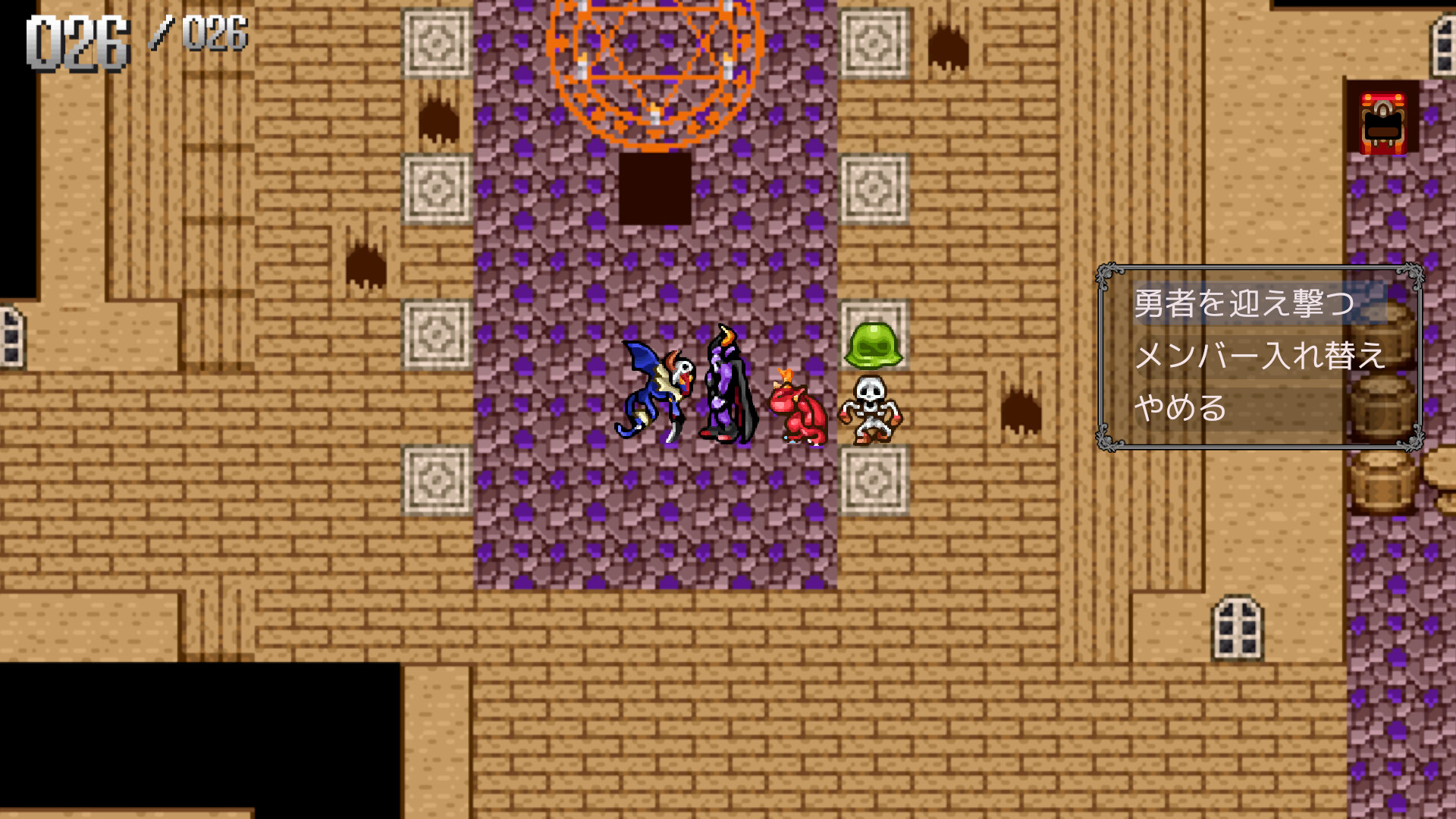 A 20-year-old game is being remade with the newest engine RPG MAKER UNITE and distributed for free? ~RPG Maker's  heroes vs. the demon king~ screenshot 1