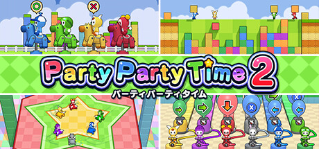 Party Party Time 2(パーティパーティタイム2)