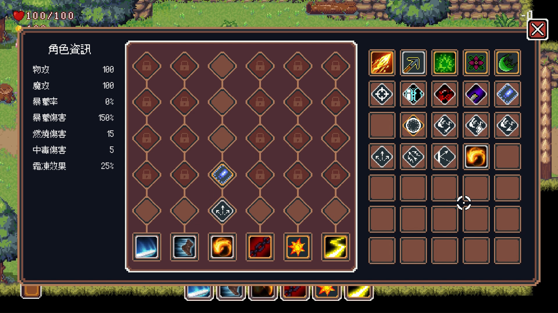 BraveYard 勇者之墓 screenshot #5