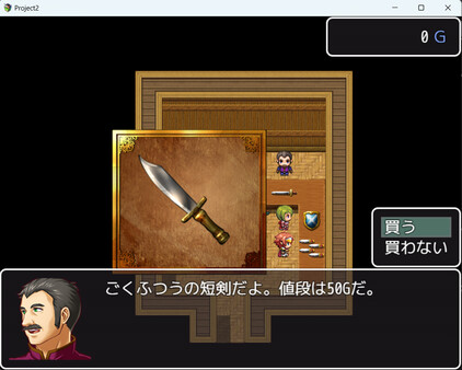 RPG Maker MV - Weaponry and Tools Collection 100