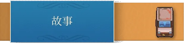 Komadori Inn screenshot 17