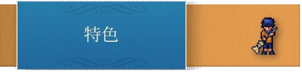 Komadori Inn screenshot 19