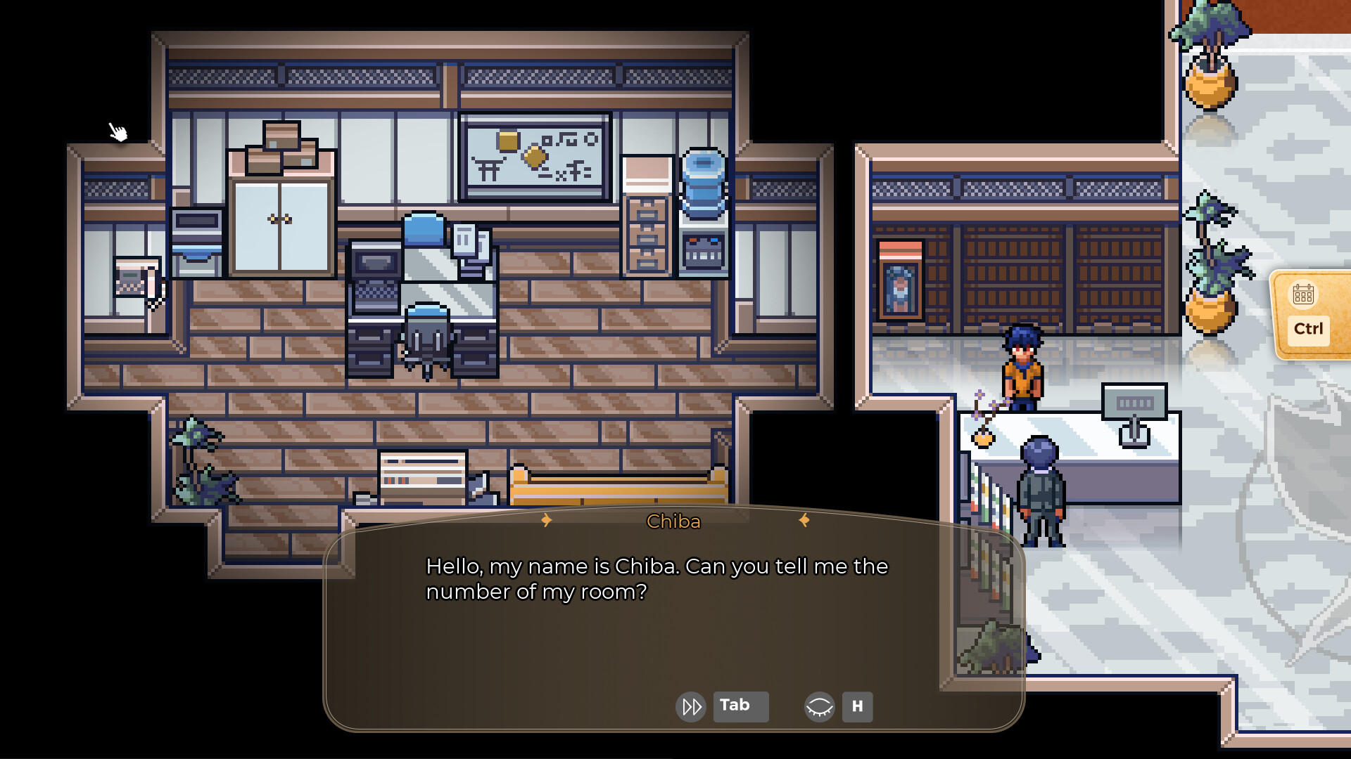 Komadori Inn screenshot #7