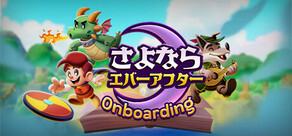 さよならエバーアフター: Onboarding(Escape from Ever After)