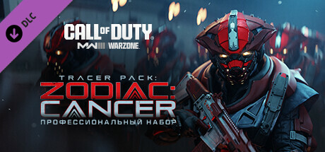 Купить дешево Call of Duty. Modern Warfare III. профессиональный набор 'Зодиак. Рак' с трассерами Купить ключ дешево Call of Duty. Modern Warfare III. профессиональный набор 'Зодиак. Рак' с трассерами