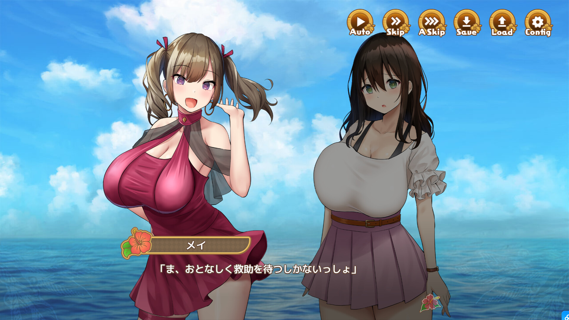 Welcome to Paradise Islandのスクリーンショット 1