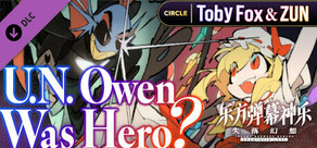  东方弹幕神乐 失落幻想　Toby Fox & ZUN 「U.N. Owen Was Hero?」