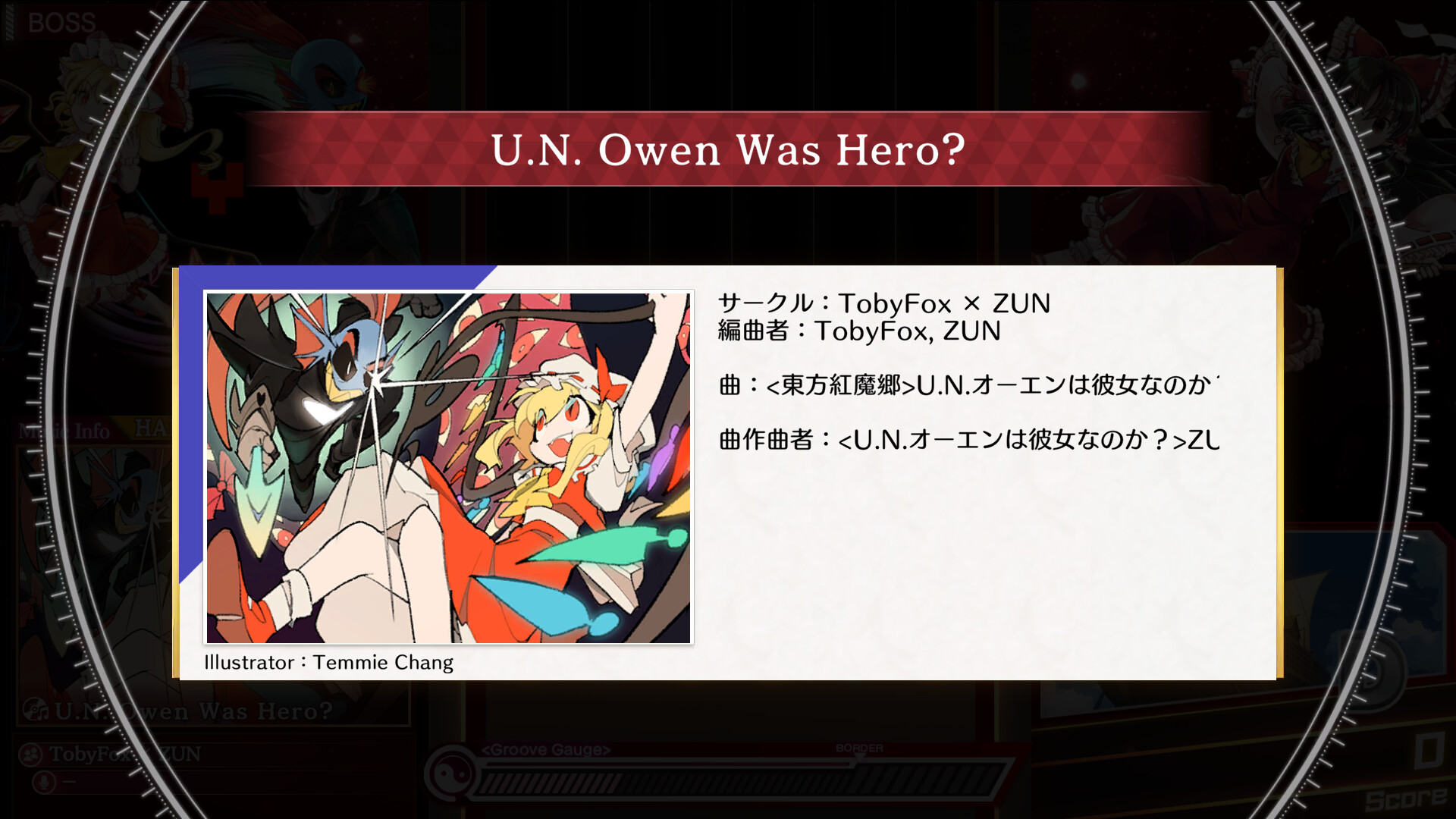 Touhou Danmaku Kagura Phantasia Lost - Toby Fox & ZUN "U.N. Owen Was Hero?" Featured Screenshot #1