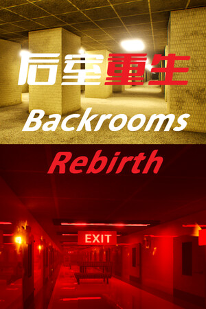 后室重生Backrooms Rebirth