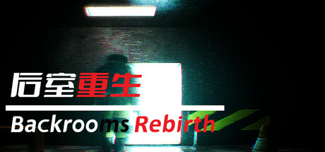 后室重生Backrooms Rebirth steam charts