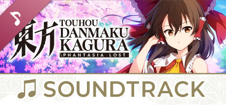 Touhou Danmaku Kagura Phantasia Lost: Soundtrack