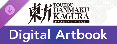 Touhou Danmaku Kagura Phantasia Lost: Digital Artbook cover art