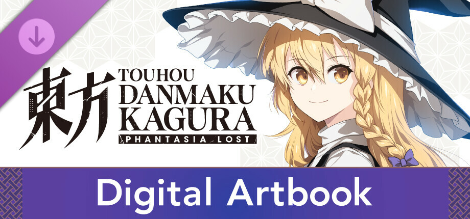 Touhou Danmaku Kagura Phantasia Lost: Digital Artbook cover art