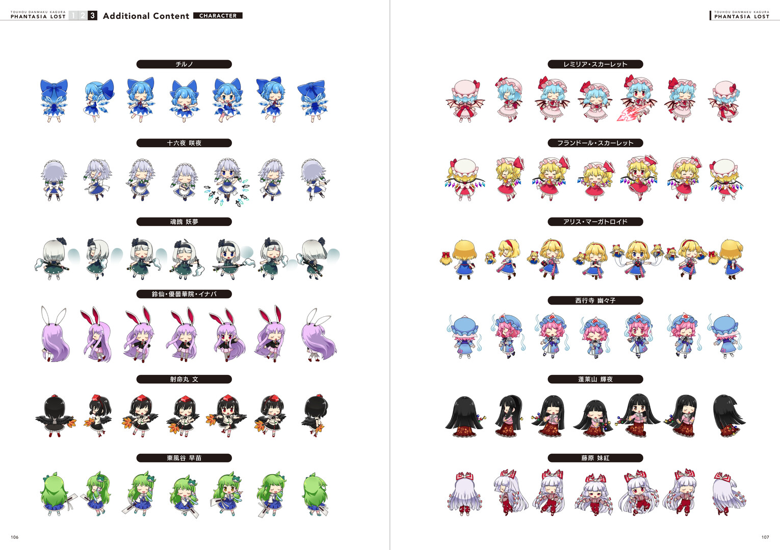 東方ダンマクカグラ　アートブック 2025年最新】東方ダンマクカグラ アートブックの人気アイテム