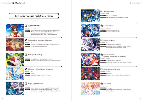 Touhou Danmaku Kagura Phantasia Lost: Digital Artbook