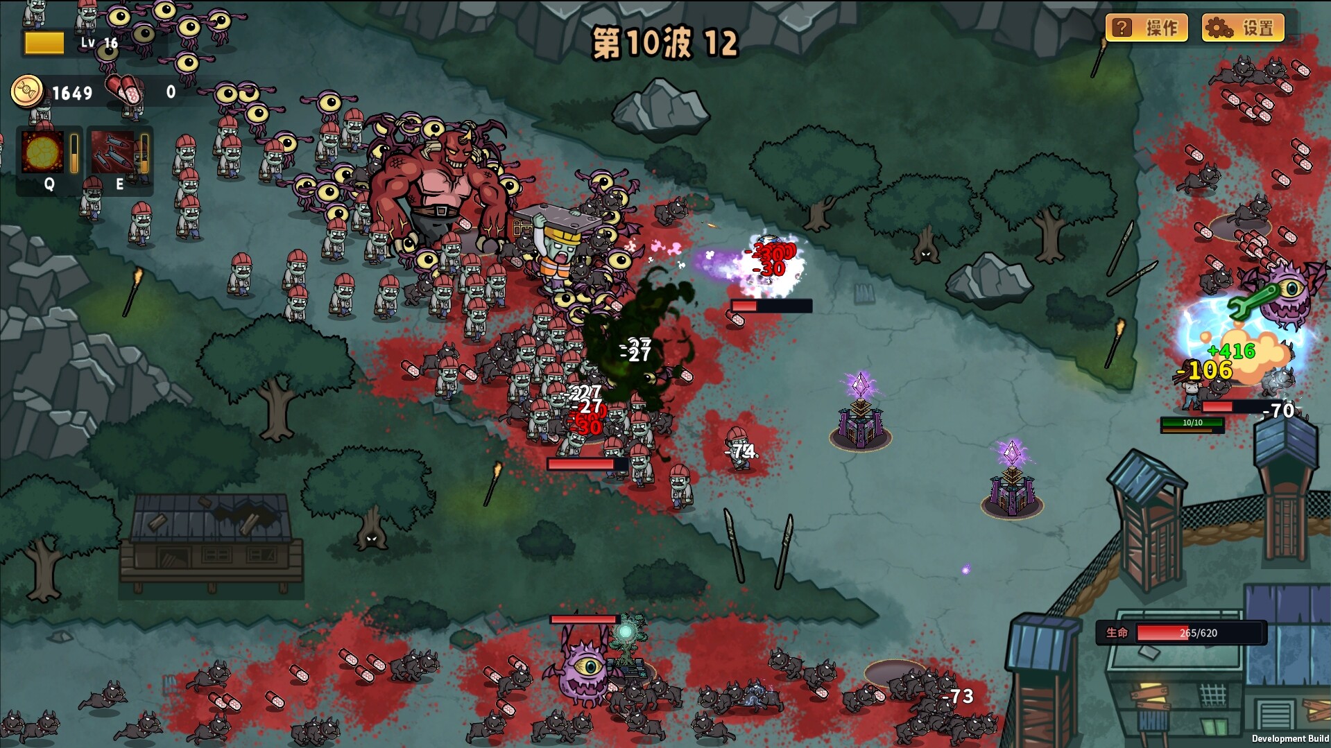 #4. DeadNeverStop (Steam) 由: 导弹猫工作室