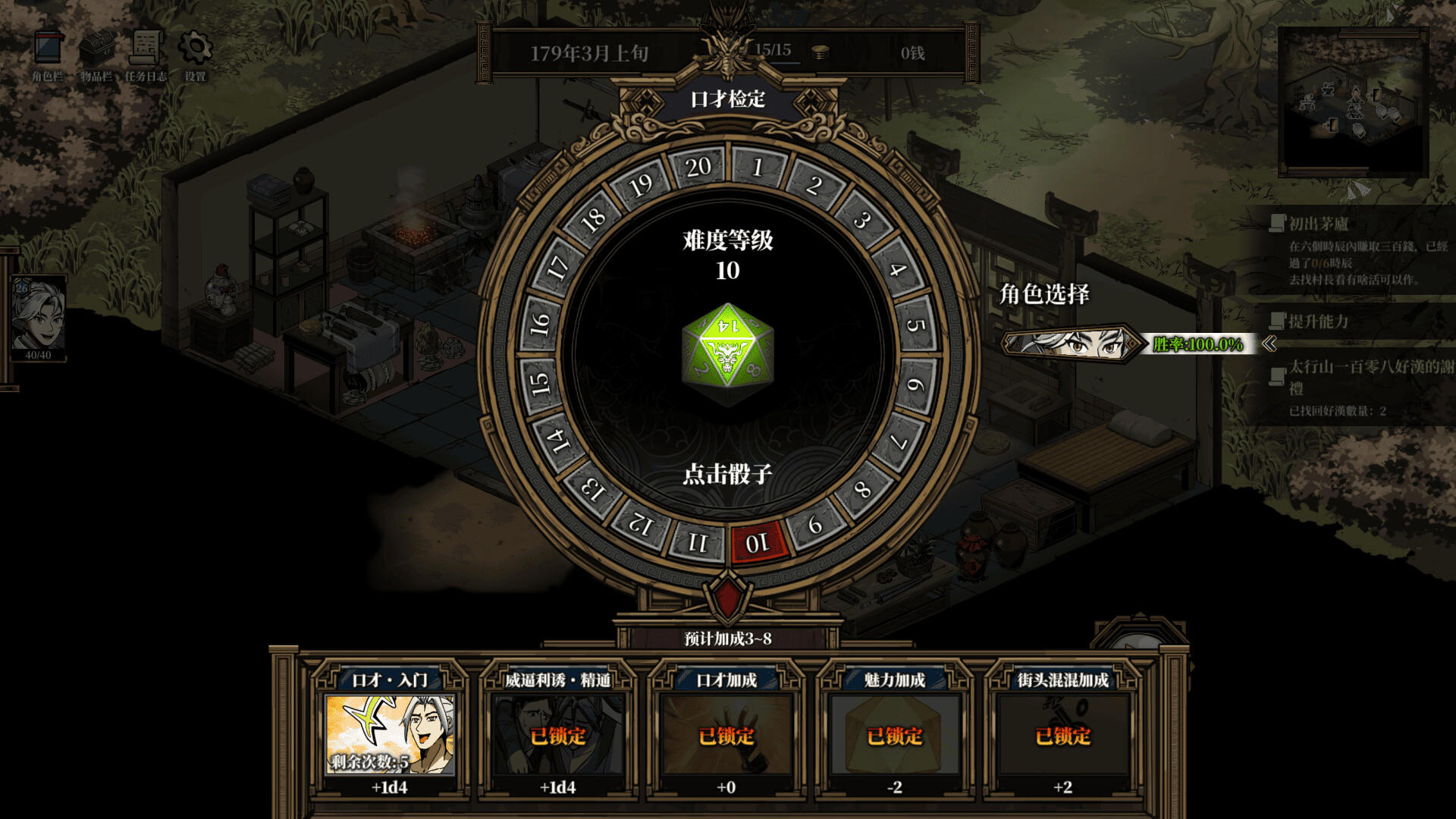 异麒麟：旭日初升 v3.4