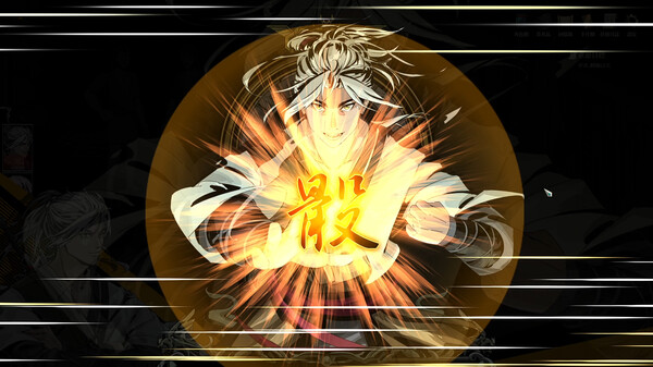 Path of Ambition: The Sun Rise screenshot 1