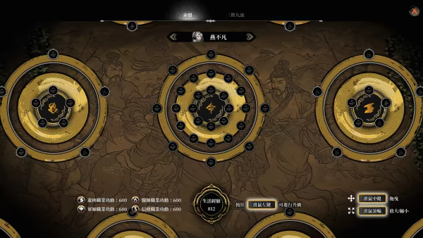 异麒麟：旭日初升 v3.4